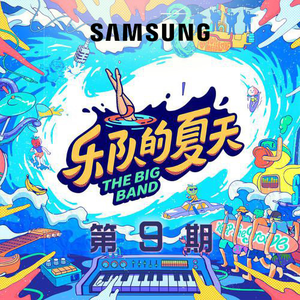 台湾真军巜逍遥双枪
