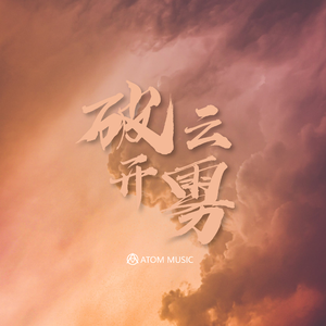 台湾真军巜逍遥双枪
