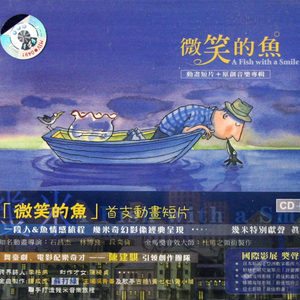 台湾真军巜逍遥双枪
