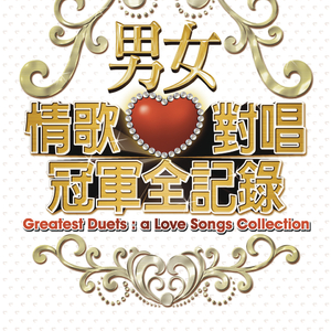 台湾真军巜逍遥双枪
