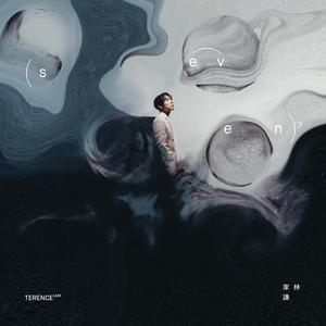 台湾真军巜逍遥双枪
