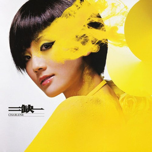 台湾真军巜逍遥双枪
