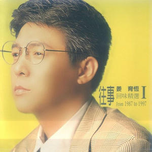 台湾真军巜逍遥双枪
