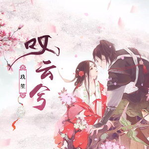 台湾真军巜逍遥双枪
