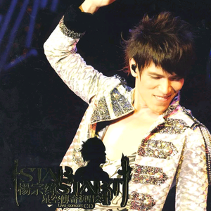 台湾真军巜逍遥双枪
