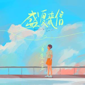 台湾真军巜逍遥双枪
