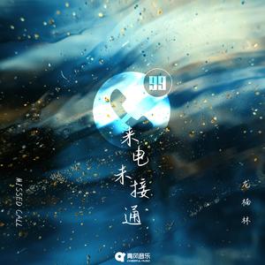 台湾真军巜逍遥双枪
