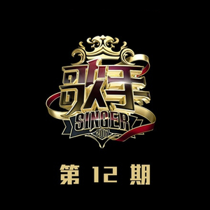 台湾真军巜逍遥双枪
