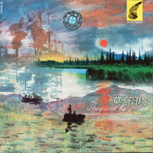 台湾真军巜逍遥双枪
