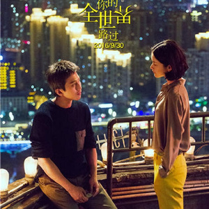 台湾真军巜逍遥双枪
